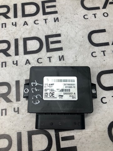 БУ електромеханічного гальма стоянки 34436799083 BMW