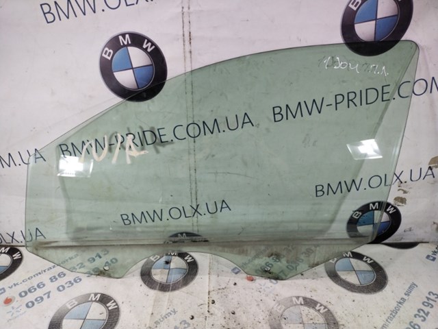 Вікно (передніх дверей) двері 5076887AD CHRYSLER