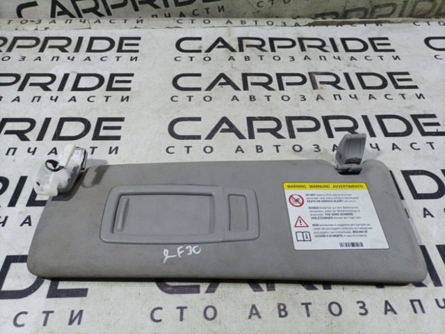 Козирок сонцезахисний автомобіля 51167322291 BMW
