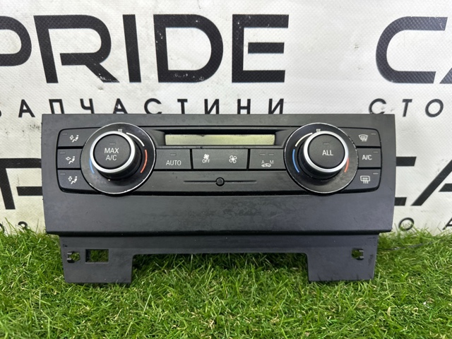 Механізм управління кондиціонером 64119292263 BMW