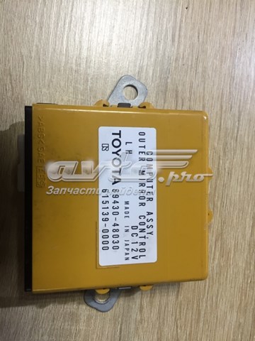Блок керування дзеркалами заднього виду 8943048030 TOYOTA