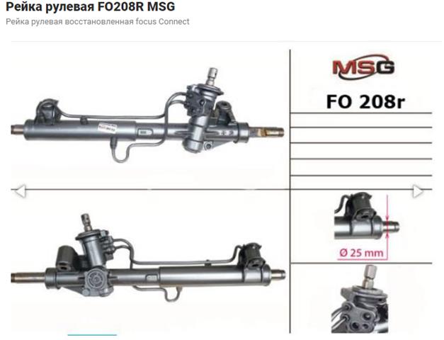1149582 Ford
