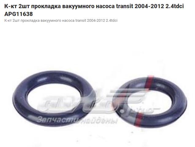 Apg11638 к-кт 2шт прокладка вакуумного насоса transit 2004-2012 2.4tdci 1358571