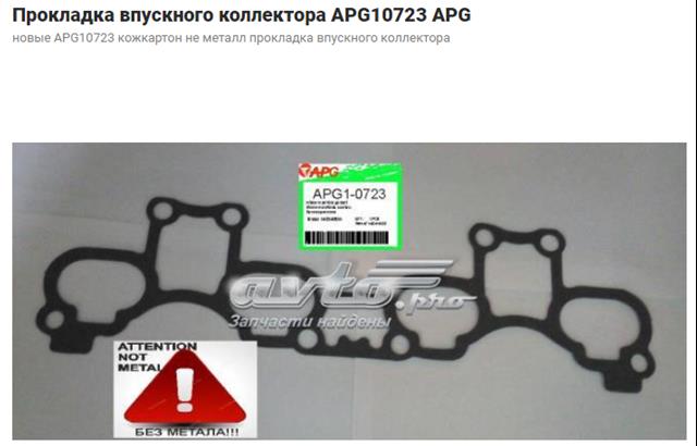Прокладка впускного колектора 264630 ELRING