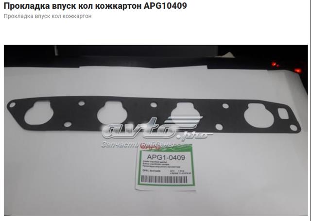 Прокладка колектору впуск 645910 ELRING