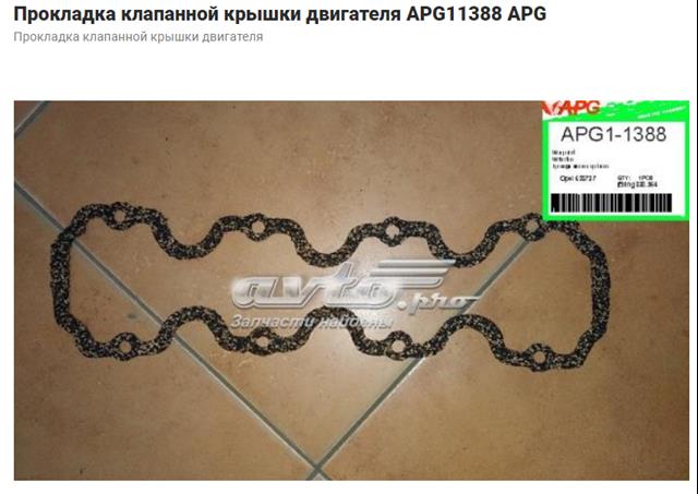 Прокладка клапанної кришки двигуна 711304300 VICTOR REINZ