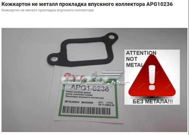Прокладка колектору впуск 715290300 VICTOR REINZ