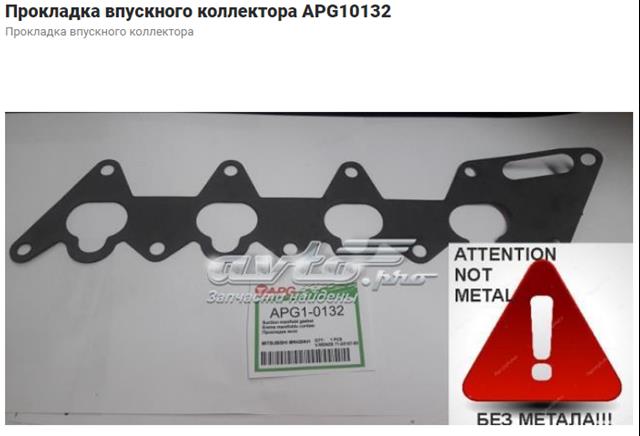 Прокладка колектору впуск 715315700 VICTOR REINZ