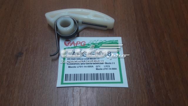 Натягувач ланцюга насоса масляного APG80018 APG
