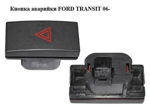 Кнопка аварійної сигналізації BSG30860009 BSG
