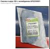 Змазка універсальна G052133A2 VAG