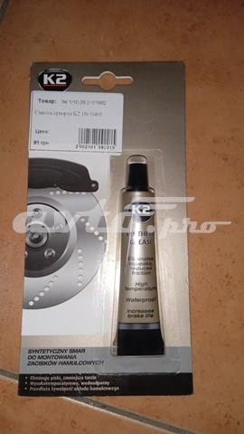 Мастило гальмівних систем G052150A2 VAG