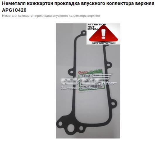 Прокладка впускного колектора, верхня MD331883 MITSUBISHI