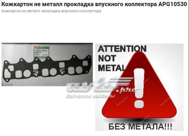 Прокладка впускного колектора MG5750 BGA