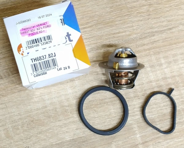 Корпус термостата в зборі TH683782J VERNET
