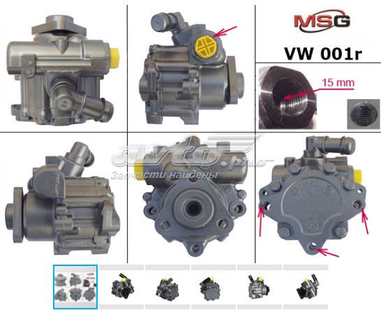 Помпа ГПК VW001R MS GROUP