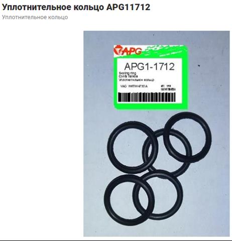Прокладка водяної помпи WHT004793A VAG