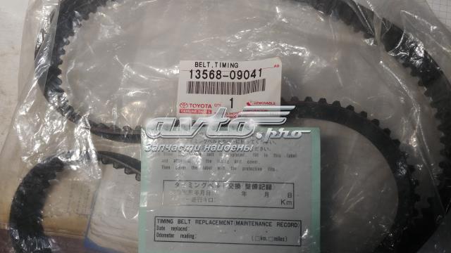 ГРМ ремінь Toyota Camry 3