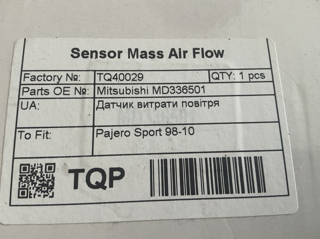 Датчик потоку повітря TQ40029 TQPARTS