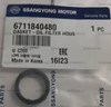 Прокладка кронштейна маслянного фільтра SsangYong Actyon
