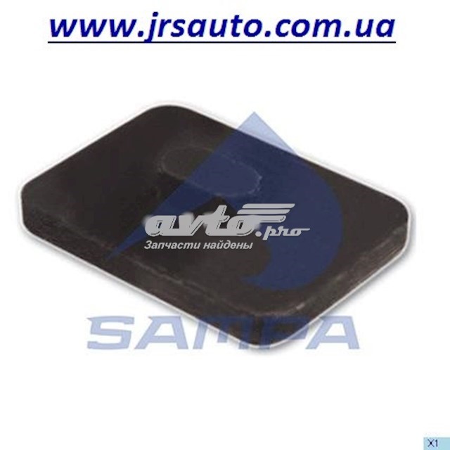 Подушка ресори міжлистова 011076 SAMPA