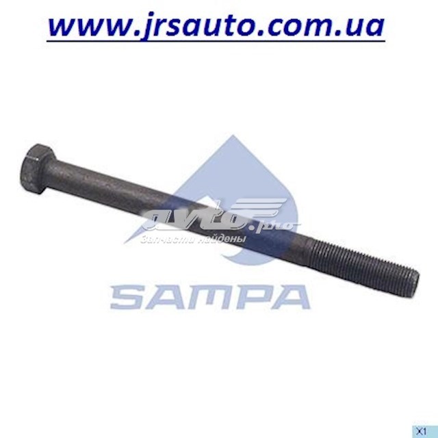 Палець сережки задньої ресори 020210 SAMPA