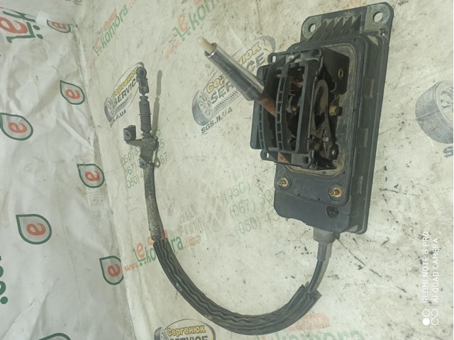 Куліса КПП 1J0713023 VAG