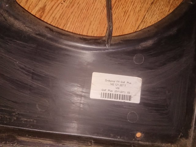 Кожух вентилятора 1K0121207T VAG