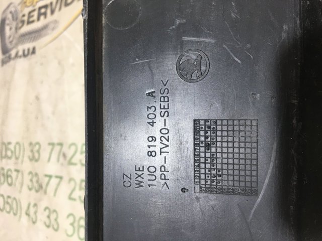 Решітка двірників, ліва 1U0819403A VAG