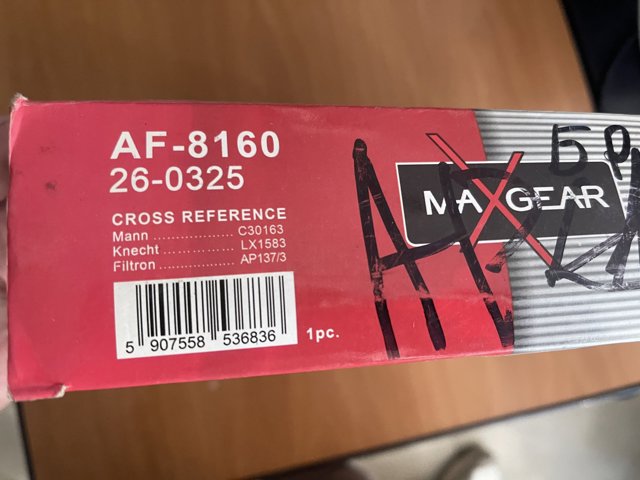 Повітряний фільтр двигуна 260325 MAXGEAR