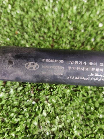 Опора капота ліва 81150H1000 HYUNDAI