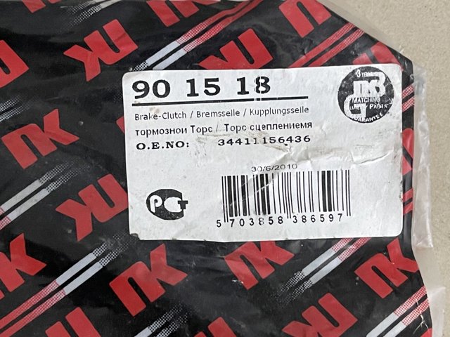 Гальмо стоянкове 901518 NK