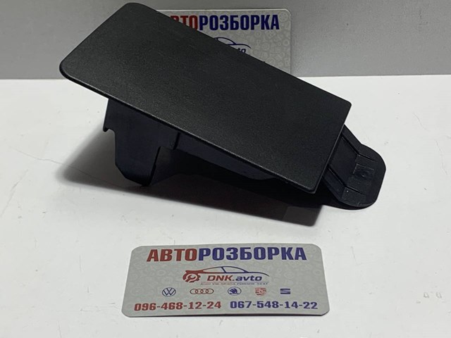 Кришка блока запобіжників 8J0971981 VAG