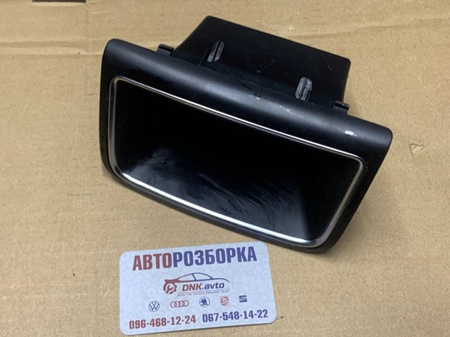 Скринька речової центральної консолі (підлокітника) 8K0863300B VAG