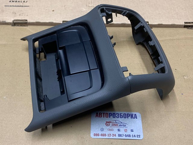 Декоративна накладка центральної консолі 8K0864376 VAG