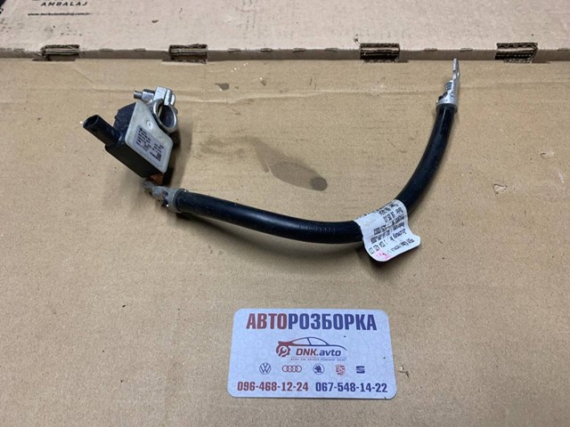 Кабель маси акумулятора (АКБ) 8K0915181E VAG