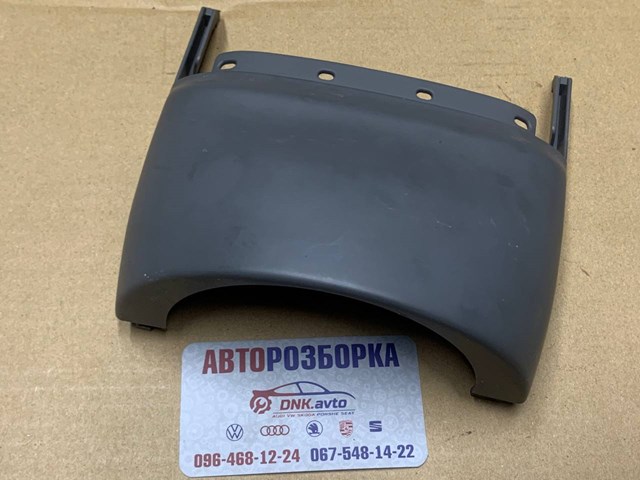 Захисний кожух кермового механізму 8K0953515A VAG