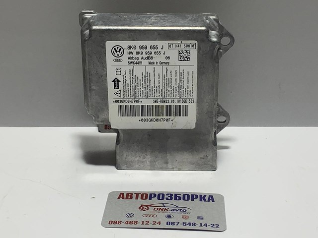 Блок управління airbag 8K0959655J VAG