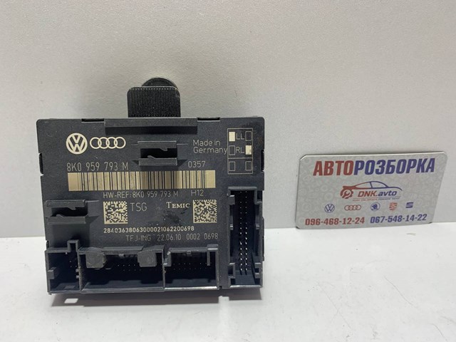 Блок комфорту передніх дверей 8K0959793M VAG
