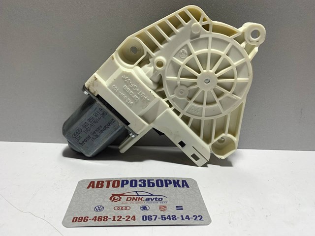 Мотор склопідйомника дверей задніх, лівих 8K0959811A VAG