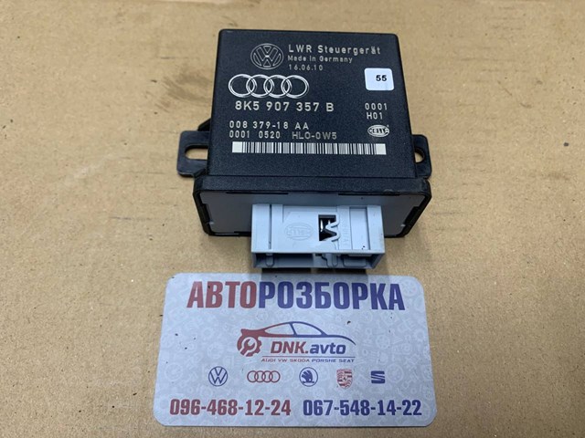 Кнопка коректора фар 8K5907357B VAG