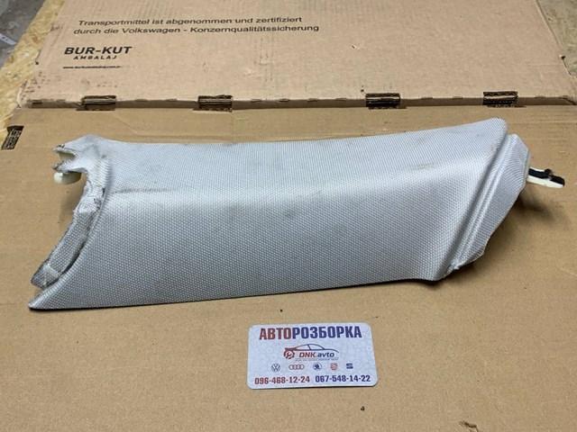 Обшивка стійки кузова внутрішня, задня права 8K9867288 VAG