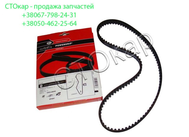 Ремінь ГРМ 5631XS GATES