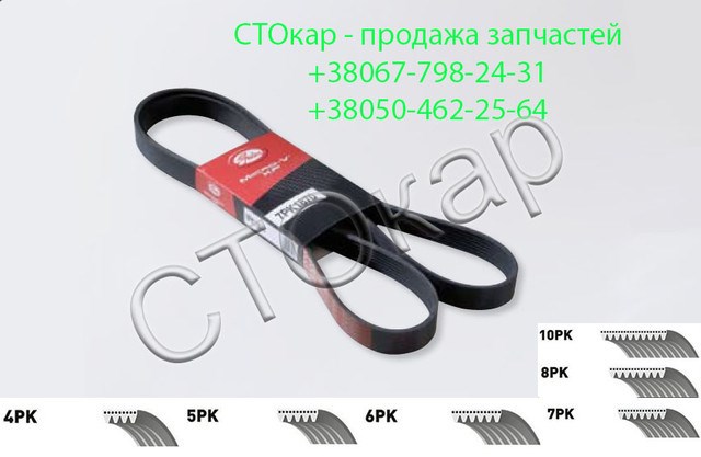Клиновий ремінь 6PK823SF GATES