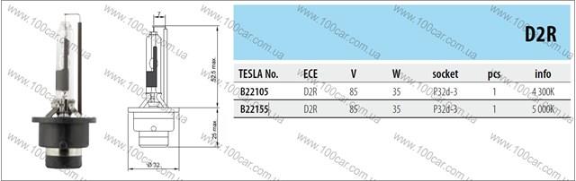 Лампа автомобільна B22155 TESLA