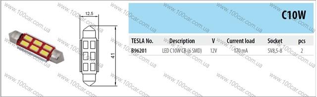 Лампа светодиодная тип c10w (sv8,5-8) canbus, радиатор. цена за 2 шт. B 96201