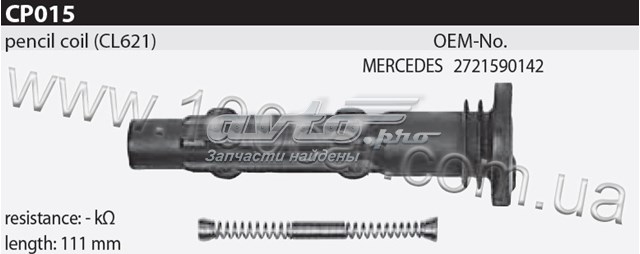 Наконечник катушки (mb oe 2721590142)для катушки mercedes benz 0001501980; mercedes benz 0001502680; mercedes benz 0001502780; mercedes benz a0001501980; mercedes benz a0001502680; mercedes benz a0001502780; mercedes benz a2729060060 CP015