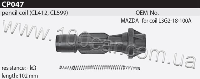 Котушка запалювання CP047 TESLA