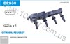 Котушка запалювання CPS30