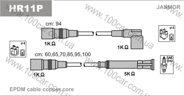 Провід високовольтні, комплект HR11P JANMOR